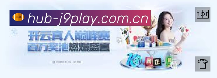 企业概况