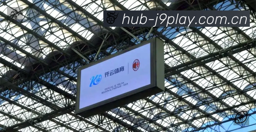 九游会App亮点：多维搜索、热门结果与直达入口