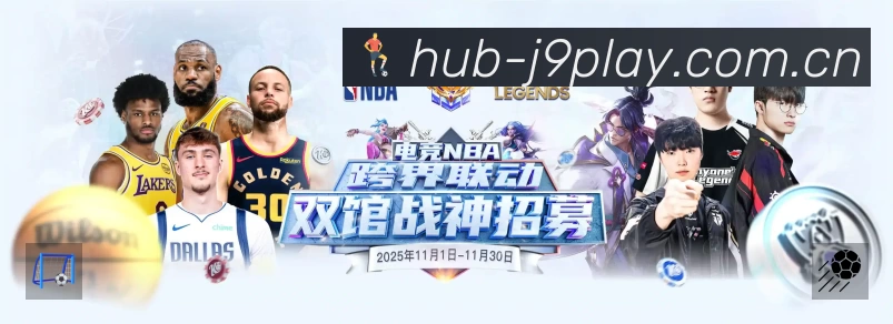 事件推送 - 进球红牌点球即时提示